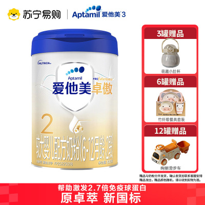 爱他美[原卓萃 新国标]卓傲较大婴儿配方奶粉(6—12月龄,2段)800g