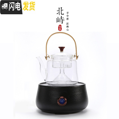 三维工匠陶瓷烧水壶煮茶器功夫泡茶具粗陶电热陶炉光波养生单陶壶 竹把壶+圆雅电陶炉