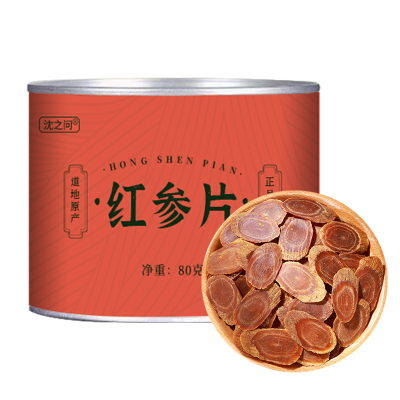 长白山红参中药材人参无糖红参片茶高丽参整支吉林正品官方旗舰店