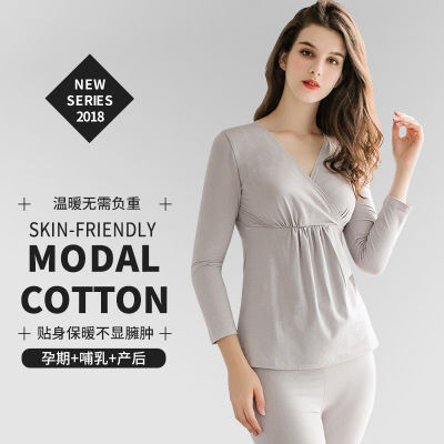 孕妇秋衣秋裤套装产后哺乳睡衣喂奶保暖内衣全棉毛衫月子服怀孕期