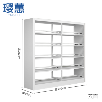 璎蕙 档案架 190cm 台