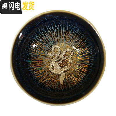 三维工匠金丝天目釉建盏茶杯兔毫盏镶银主人杯窑变单杯十二生肖银杯 至尊杯金丝天目(凤凰)