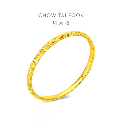 周大福爆闪碎冰冰足金黄金手镯计价女(工费1280元)EOF1706送女友礼物