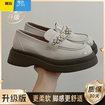 聚范黑色厚底珍珠复古小皮鞋女2024新款英伦风乐福鞋法式百搭单鞋