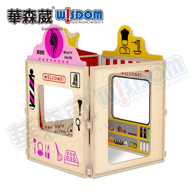 华森葳儿童家具立体扮演墙板-美容院