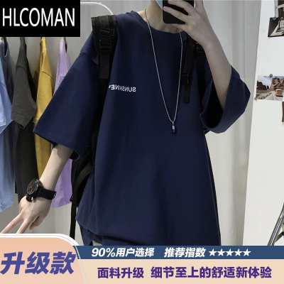 HLCOMAN半袖T恤男士夏季冰丝美式ins上衣服夏天潮流短袖体恤