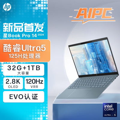 惠普(HP)星BookPro14 2024款AI轻薄本战力本笔记本电脑(全新酷睿Ultra5-125H 32G 2TB 2.8K 120Hz OLED屏 EVO)夜航蓝 升级版