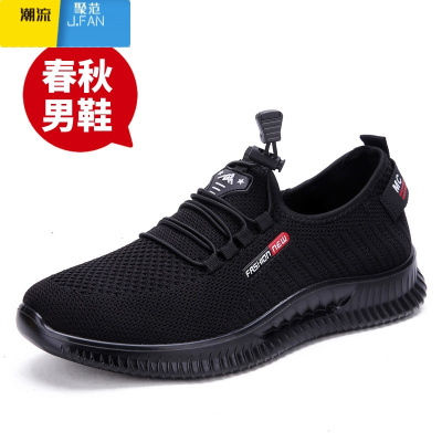 聚范老北京布鞋男鞋春款透气舒适中老年一脚蹬软底防滑爸爸休闲健步鞋