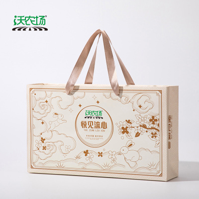 沃农场悦见流心月饼礼盒400g/盒