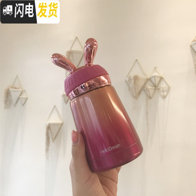三维工匠保温杯女可爱便携迷你小巧网红水杯学生ins超萌创意潮流个性杯子 潮兔幻彩保温杯300公主红