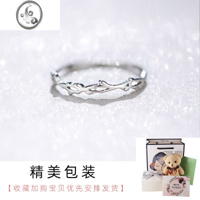 JiMi戒指女银银开口可调闺蜜荆棘高级感轻奢小众七夕情人节礼物送女友