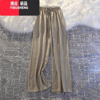 YIBUSHENG冰丝阔腿裤子女2024季薄款高腰显瘦垂感慵懒山本裤棉麻百搭休闲