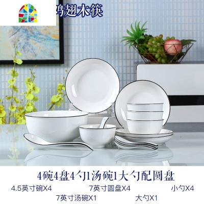 碗碟套装家用陶瓷北欧网红2-10人盘子碗小清新碗勺欧式餐具可微波 FENGHOU 温婉53件配品锅鱼盘大勺