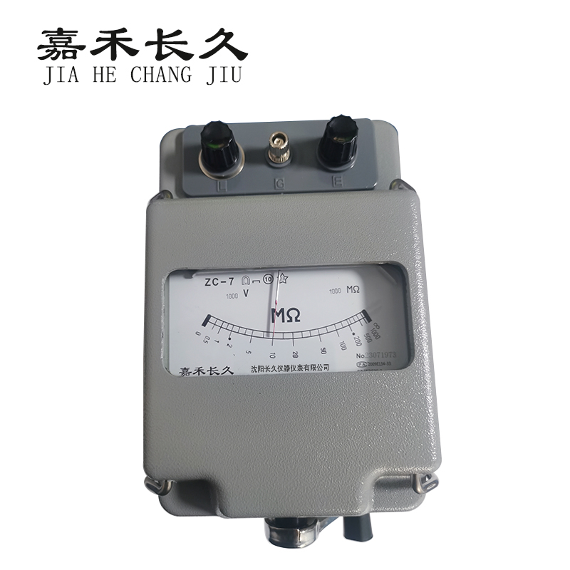 嘉禾长久/兆欧表/ZC-7(1000V-1000M)/台