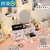 敬平镜子化妆镜ins风桌面带收纳网红美妆少女心宿舍学生高清小梳妆镜便携式用镜 [卡片+贴纸]特大纸巾盒圆镜 白色