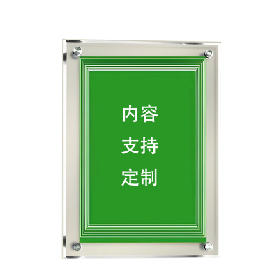 振之宏 广告牌 ZZHJ-65 块