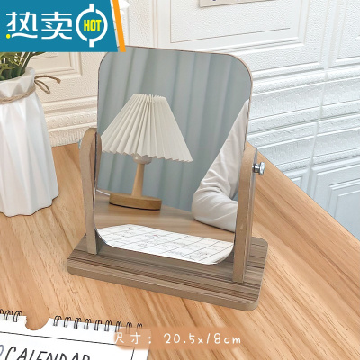 敬平ins风木质镜子化妆镜学生宿舍桌面大号办公室折叠家用卧室梳妆镜便携式用镜 长方形小号[旋转款] 送白色涂鸦笔