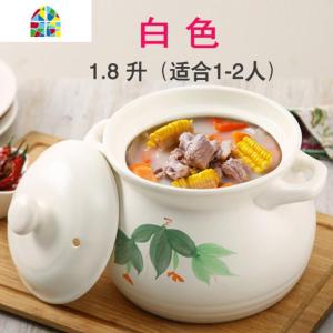 烧坏换新可高温炖汤炖肉炖鸡加厚砂锅煲陶瓷汤锅炖锅汤罐送垫 FENGHOU 2.1升黑花(2-3人)2-3人送垫