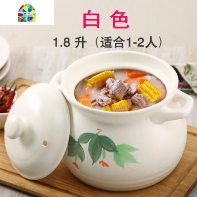 烧坏换新可高温炖汤炖肉炖鸡加厚砂锅煲陶瓷汤锅炖锅汤罐送垫 FENGHOU 2.1升黑花(2-3人)2-3人送垫