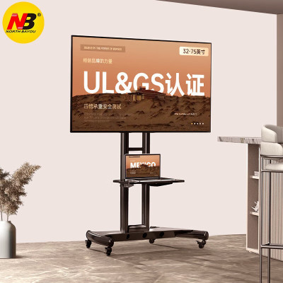 NB AVA1500-60-1P(32-75英寸)电视支架落地移动电视支架会议平板一体机移动推车通用电视移动挂架电视推车
