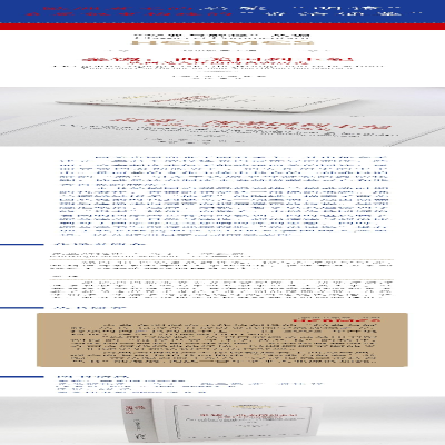 [M]金镜:西羌国列王纪-9787100208840