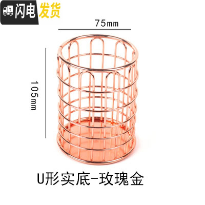 三维工匠觅物热卖文化笔筒简约几何装饰收纳筒花式摆件咖啡卧室桌面礼品包 U形实底圆形-玫瑰金
