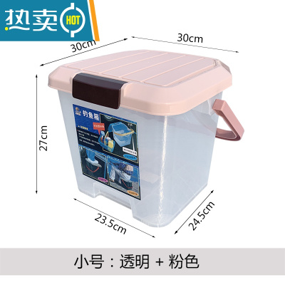 敬平大号手提可坐钓鱼桶剧组多用桶现场桶车载收纳桶方形塑料水桶方桶 小号 马卡粉(16L)