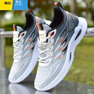 聚范冰丝男鞋夏季透气薄款网面运动鞋男款2024新款休闲鞋男士防滑耐磨