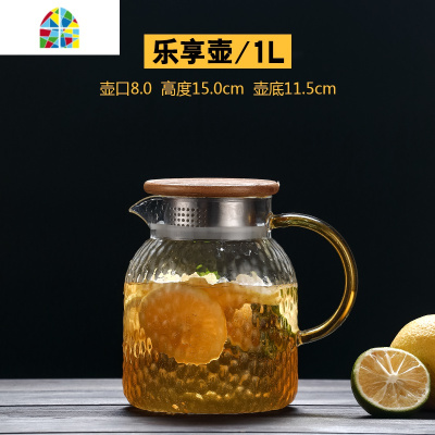 加厚可高温凉水杯壶水杯套装大容量防爆家用北欧凉水壶 FENGHOU 8670中号乐享壶1.2L