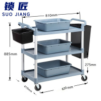 锁匠 收餐车810*410*885mm个