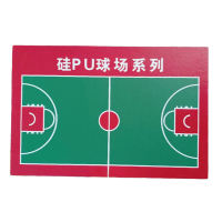 永满铁运 硅PU地胶垫含安装 6mm 平方米