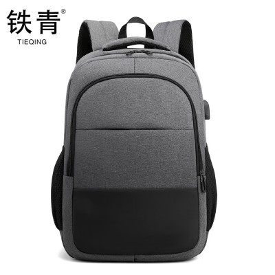 铁青双肩包B64 个