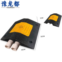 豫龙都电缆保护槽中二个