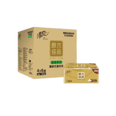 清风 纸巾原木金装系列抽取式纸巾 3层130抽纸巾24包整箱 BR43AOJ4