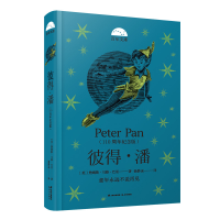 [M]彼得·潘(110周年纪念版)-9787571511708