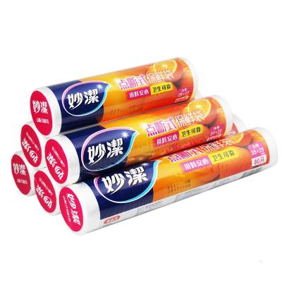 妙洁保鲜袋大中小号一次性食品PE连卷耐高温手撕袋加厚点断式家用【小号25×17cm】【5卷共600只】
