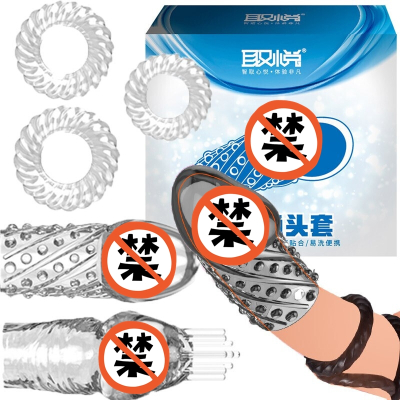 取悦男用金刚水晶狼牙套棒5只男士阴茎套加粗加长大颗粒带刺男性系列穿戴式空心假阳具锁精套环夫妻性生活情趣成人性用品