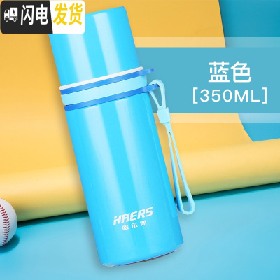 三维工匠保温杯男女不锈钢小清新车载便携迷你儿童学生小巧保温水杯 蓝色350