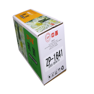 ZP/中普1641硒鼓 兼容联想LJ1680/M7105激光打印机 粉盒