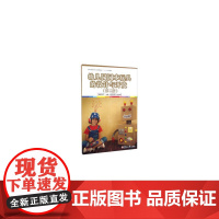 全国学前教育专业(标准)“十二五”规划:幼儿园园本玩具设计与开发(第二版)
