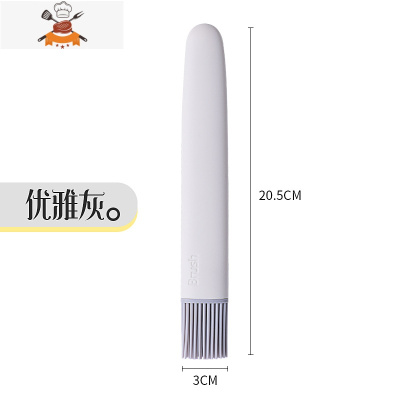 油刷子厨房烙饼食用烘焙小毛刷煎饼家用可高温硅胶烧烤油刷 敬平 北欧硅胶油刷(灰白色)