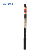 宝克(BAOKE)S42 书法毛笔大楷 可加墨 初学者书法毛笔 中小学生专用书法毛笔 黑色 12支/盒 1盒