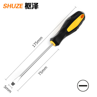 枢泽 螺丝刀 5*75mm(10把装) 盒
