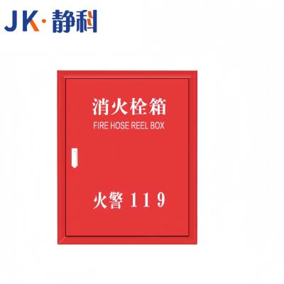 静科消防栓箱700*240*1000mm个