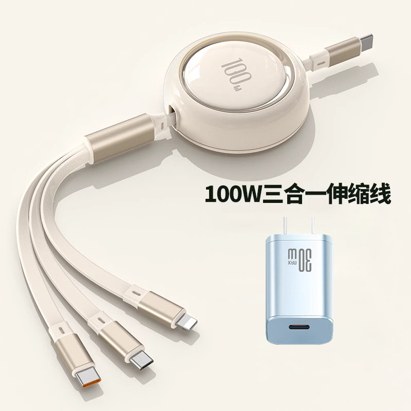 数据线三合一tpyec快充PD100W车载适用苹果16iphone15闪充充电线一拖三头多手机ctoc伸缩carplay