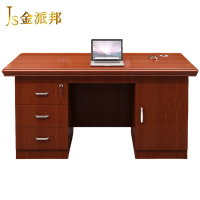 金派邦 电脑桌(1.6米) JPB-D07 (张)