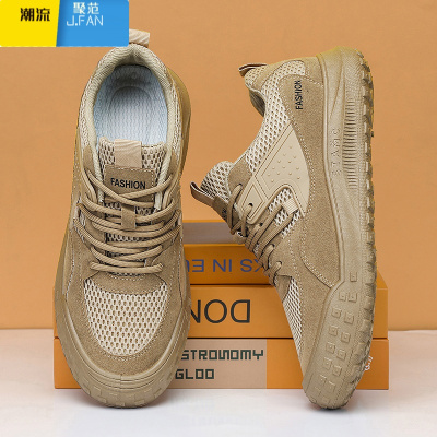 聚范工装男鞋夏季透气网面防滑耐磨软底工作工地干活户外劳保网鞋