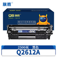 旗胜硒鼓Q2612A 支