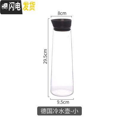 三维工匠北欧风玻璃冷水壶套装大容量凉白开水杯家用扎壶柠檬果汁壶凉水瓶 冷水壶-1200凉水壶