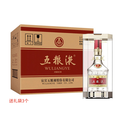 五粮液 普五第八代 52度500ml*6瓶 整箱装 浓香型白酒